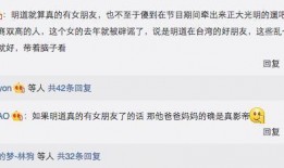 情侣娱乐爆料网站有哪些