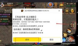 最近新手游爆料视频大全,热门新作抢先看，精彩视频大盘点！