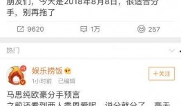 嵊新娱乐八卦每日爆料最新消息,揭秘明星幕后故事，最新爆料来袭！