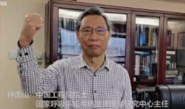 钟南山最新爆料新闻视频,新冠病毒变异与防控策略深度解析