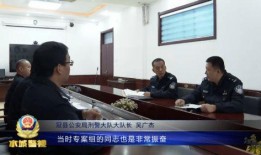 定兴理发店爆料案件视频,惊曝惊人内幕，真相令人震惊