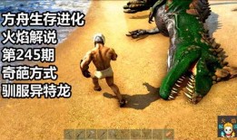 最新爆料异特龙视频在线观看,最新视频带你穿越侏罗纪