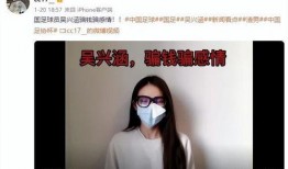 陈晨爆料假球视频播放全集,视频全集深度解析
